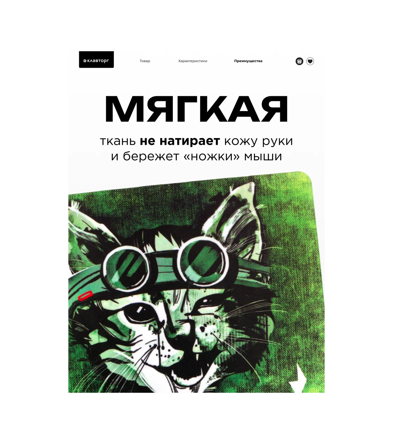 Gembırd 250x200x2mm Fare Altlığı Oyun Matı 110665627