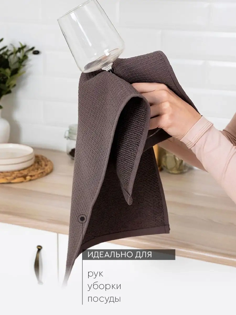 Vasilisa Çok Amaçlı Havlu - 30x60 Cm 3'lü Set 162542980 Mocha