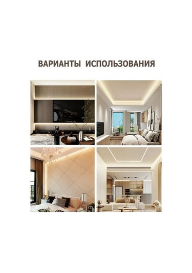 Led Sun Oda İçin Aydınlatma Led Şerit 5 Metre 225869340 Beyaz