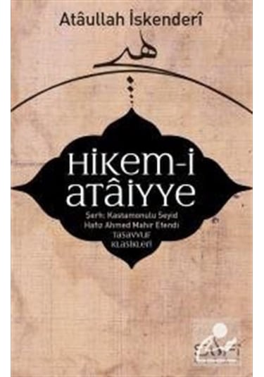 Hikem-i Ataiyye Şerhi / İbn Ataullah el-İskenderi 9789759161422