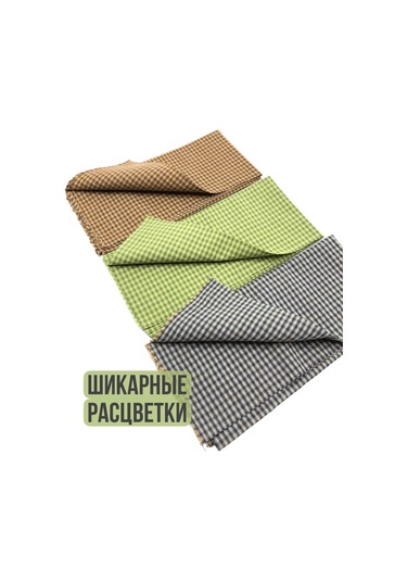 Gıga Hobbı Doku Pamuk Seti 248933906 Yeşil