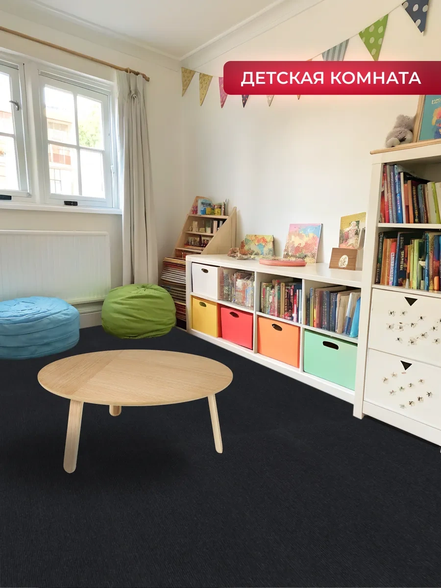 Frays Decor 30x30cm 10 Adet Kendinden Yapışkanlık Halı Kaplaması 293987245