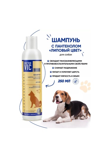 Doctor Vıc Pantenollü Hipoalerjenik Köpek Şampuanı 250 Ml 212008465