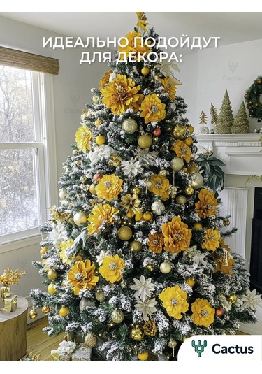 Cactus Kağıt Mendiller Bayram Masası Servis İçin 14280885 Gri