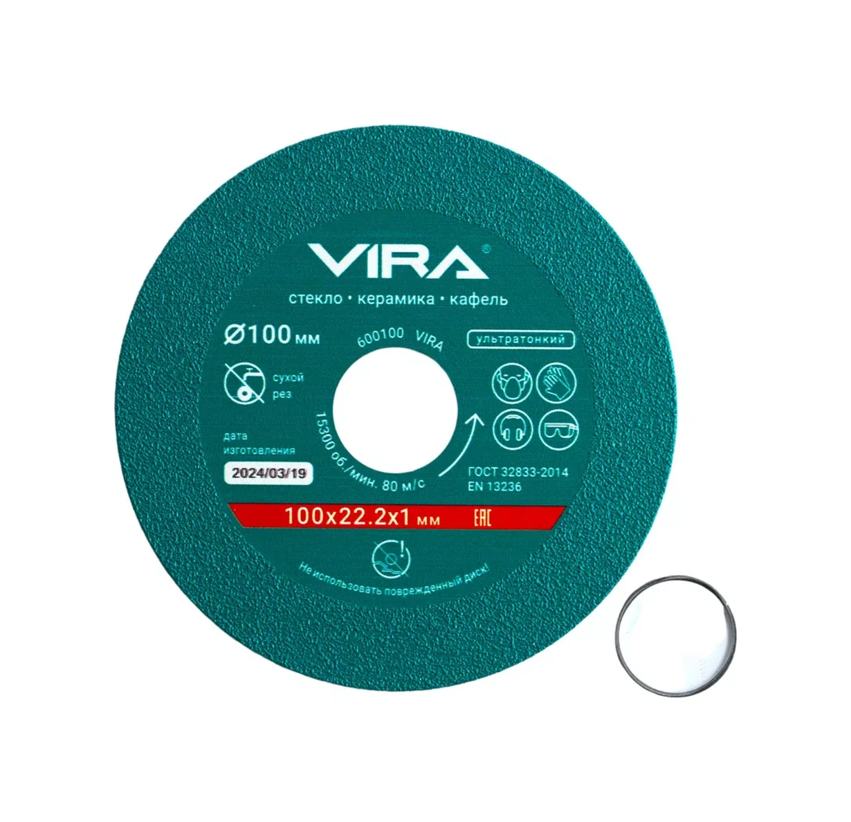 Vıra Cam Ve Seramik İçin 100 Mm Elmas Kesici Disk 234053471