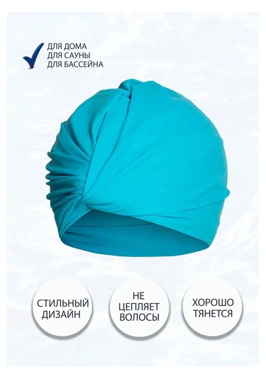 Griggs Yüzme Bonecuğu 164014414 Açık Mavi