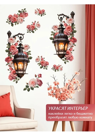 Stiker Dekoratif Duvar İç Mekan Etiketleri - F 437779954 Kahverengi