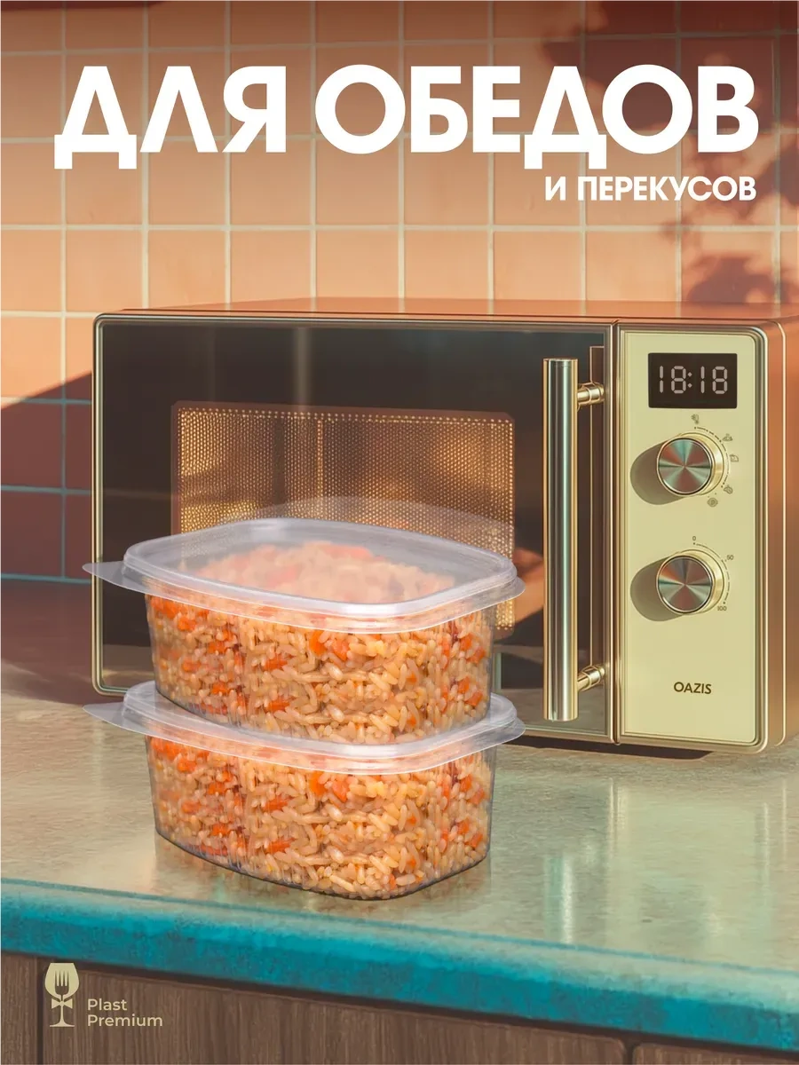 Ecopakplast Plastik Kapaklı Tek Kullanımlık Kaplar 500 Ml 50 Adet 162965407 50