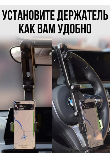 Bravus Akıllı Telefon Tutucu 182560343 Siyah