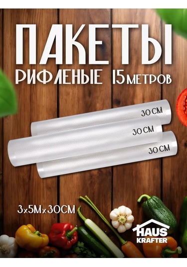 Hauskrafter Vakumlama Makineleri İçin Oluklu Poşetler, 30 500, Ruloda 3 Adet 94455644
