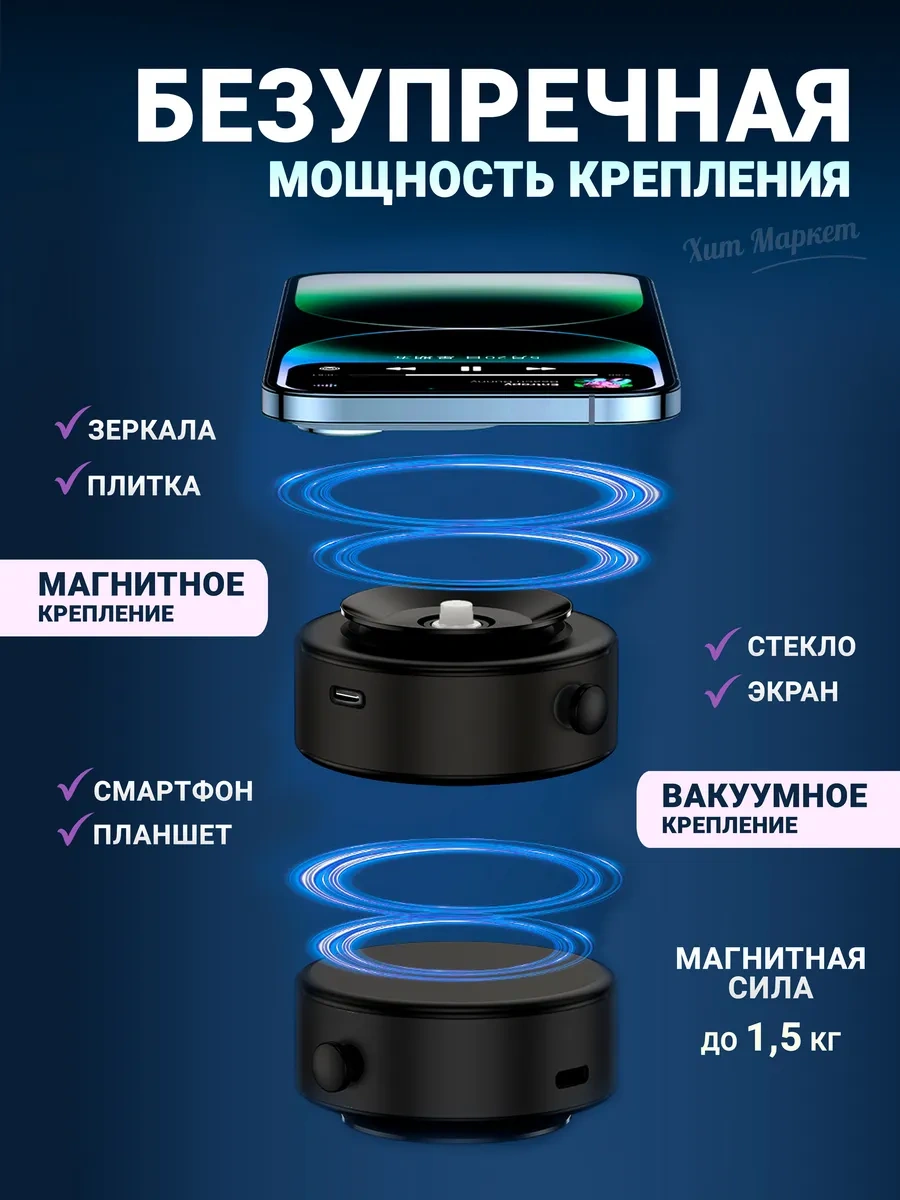 Hitmarket Manyetik Telefon Tutucu 341365204 Siyah