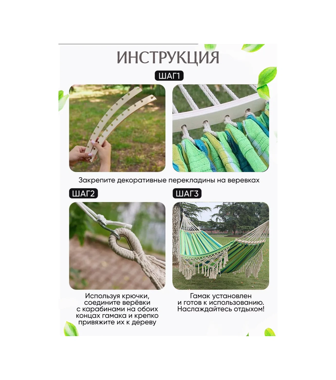 Oqqi Bahçe Ve Yazlık İçin Asılı Hamak Kılıfıyla Birlikte 362533087 Yeşil