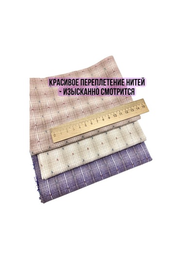 Gıga Hobbı Dokuma Pamuk Seti 333410706 Tozlu Pembe