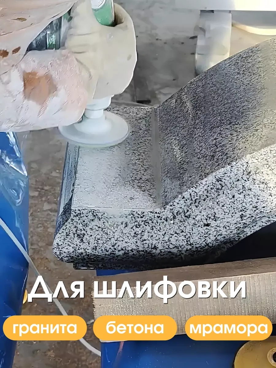 Cerepaska Dla Keramogranita Seramik Granit Zımparalama Kaplumbağası 100 195870419