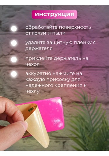 Case By Case Telefon İçin Kendinden Yapışkanlı Lipper 320734283