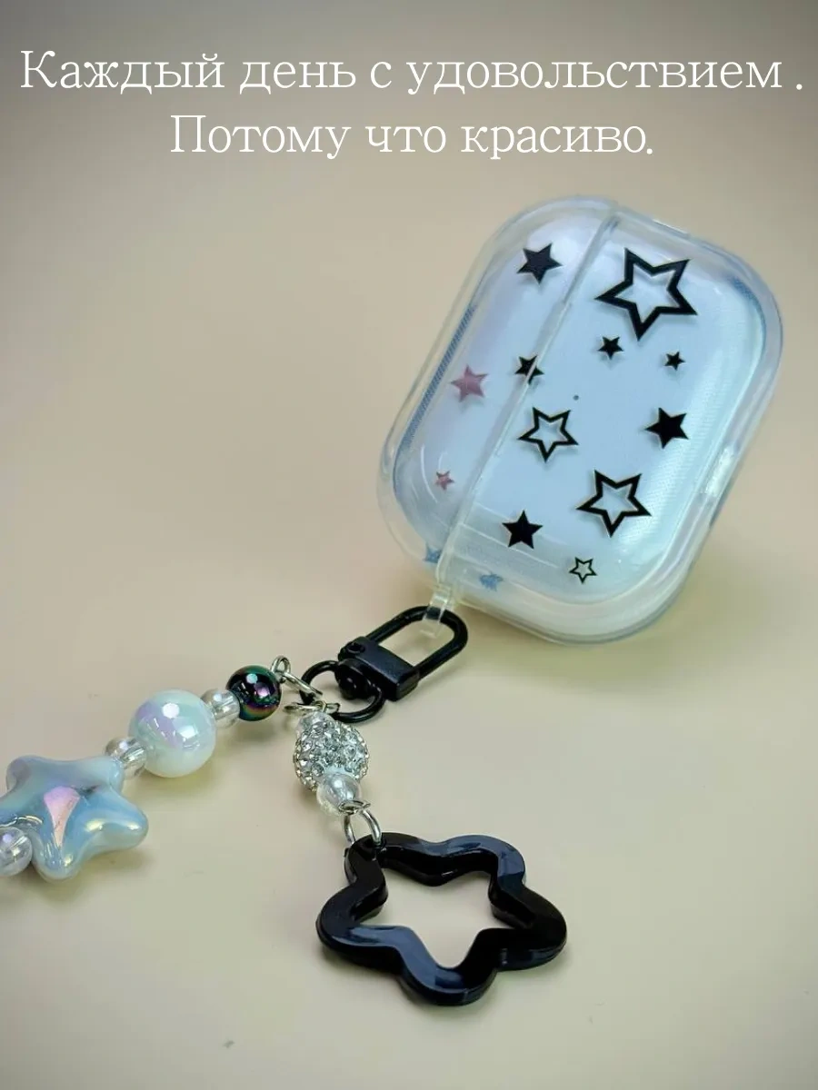 Qapla Airpods Pro 2 Kılıfı, Kulaklık Kılıfı Airpods 418316008 Beyaz