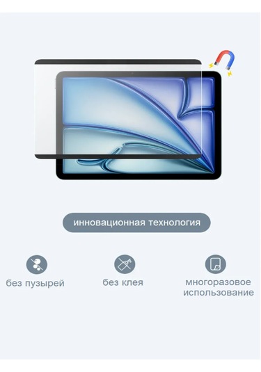 Ceholer iPad Uyumlu 10.2" İçin Kağıt Efektli Manyetik Koruyucu Film 430393453