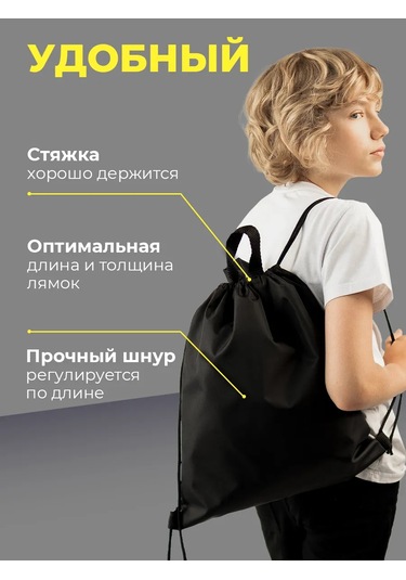 Mimimi Okul İçin Değiştirilebilir Ayakkabı Torbası 254350836 Siyah