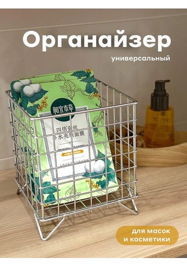 Casavibe Organize 368347601 Gri