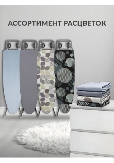 Grusha Keçe Tabanlı Ütü Masası Kılıfı 120x40 169490412 Gri