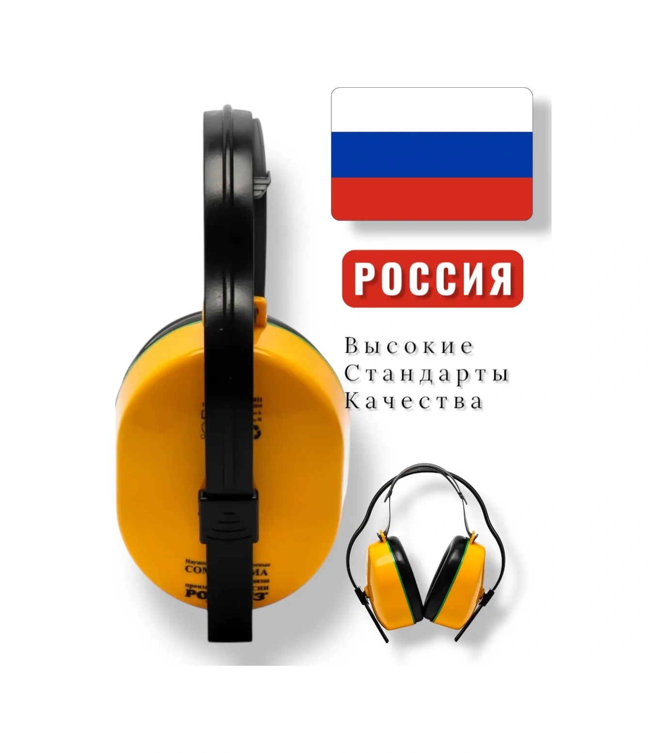 Rosomz İnşaat Tipi Sessizliğe Karşı Kulaklıklar, Gürültü Önleyici Kulaklıklar. 403671066