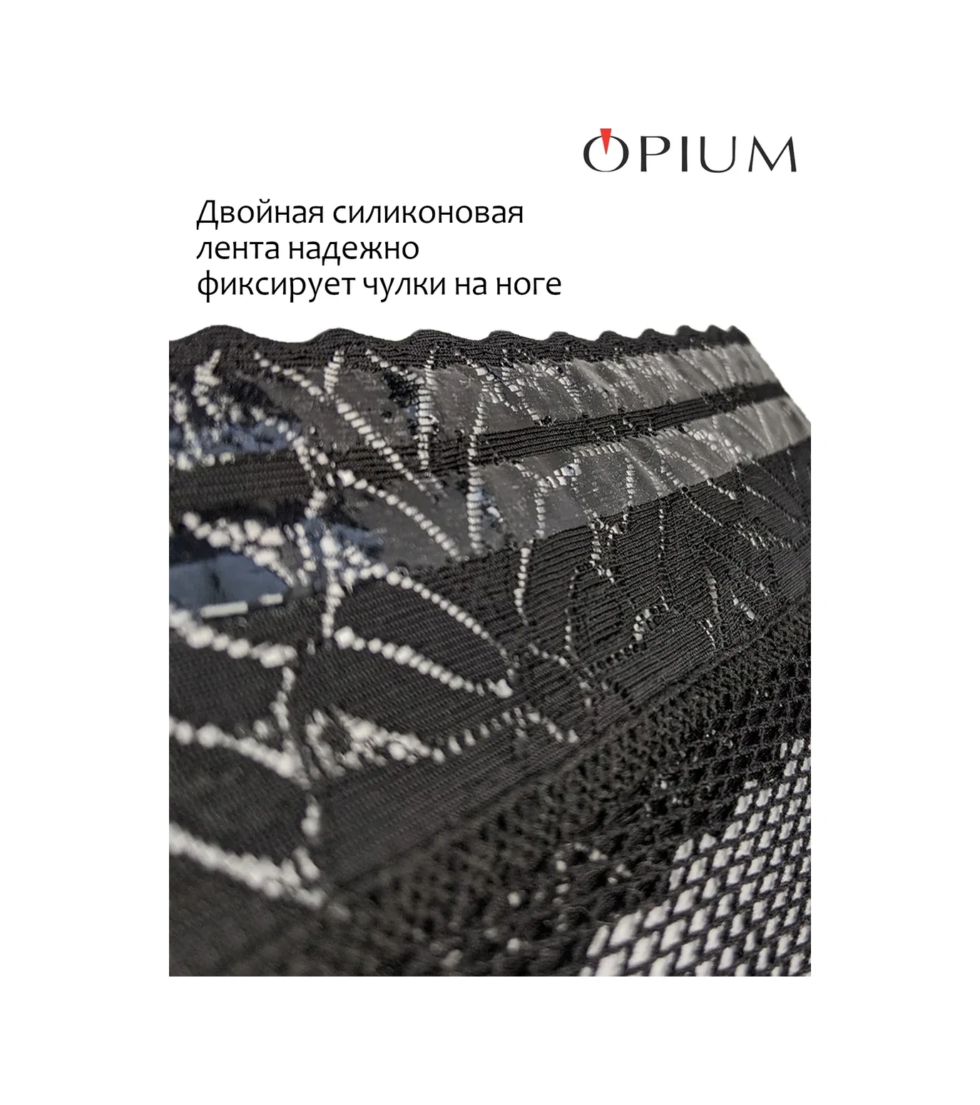 Opıum Lastikli Dantel File Çorap 2160574 Siyah