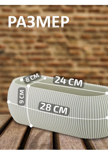 Tiko Home Çiçek Saksısı, Sukulent Saksısı 2'li Set, 1,3 Cm 175359585