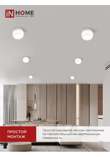 In Home Tavan Spot Işığı, Noktasal Npb Deco-gx53 180594560 Beyaz