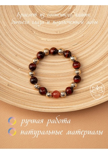 Dara Doğal Taşlardan Bilezik Boğa Gözü 452537398 Pembe