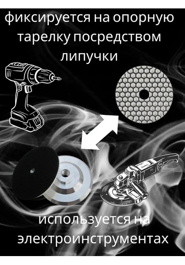 Uroven' 1 2'li Seti Zincir Elmas Taşlama Diskleri 100mm Arı Gözlü 219534263