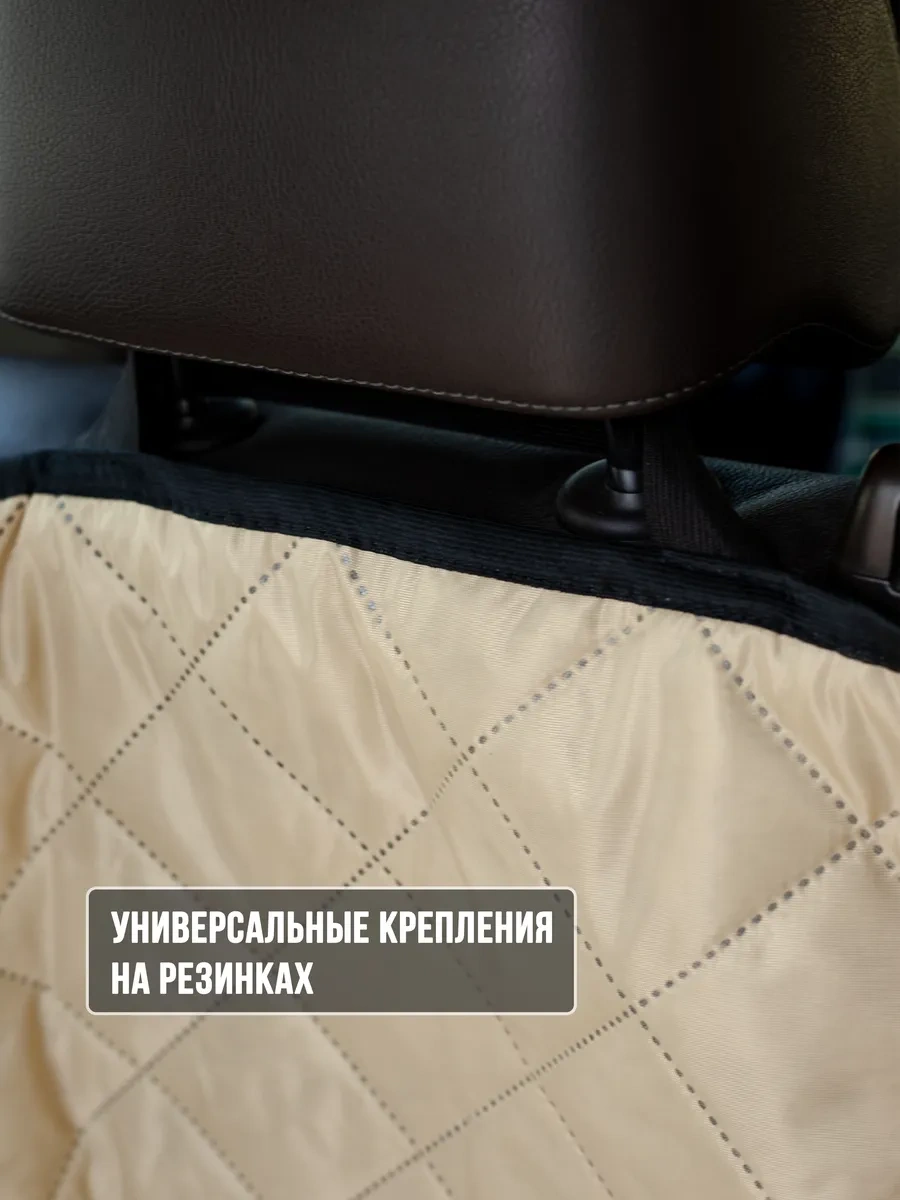 Avtostil' Araba Bagajı İçin Pasosu 263834706