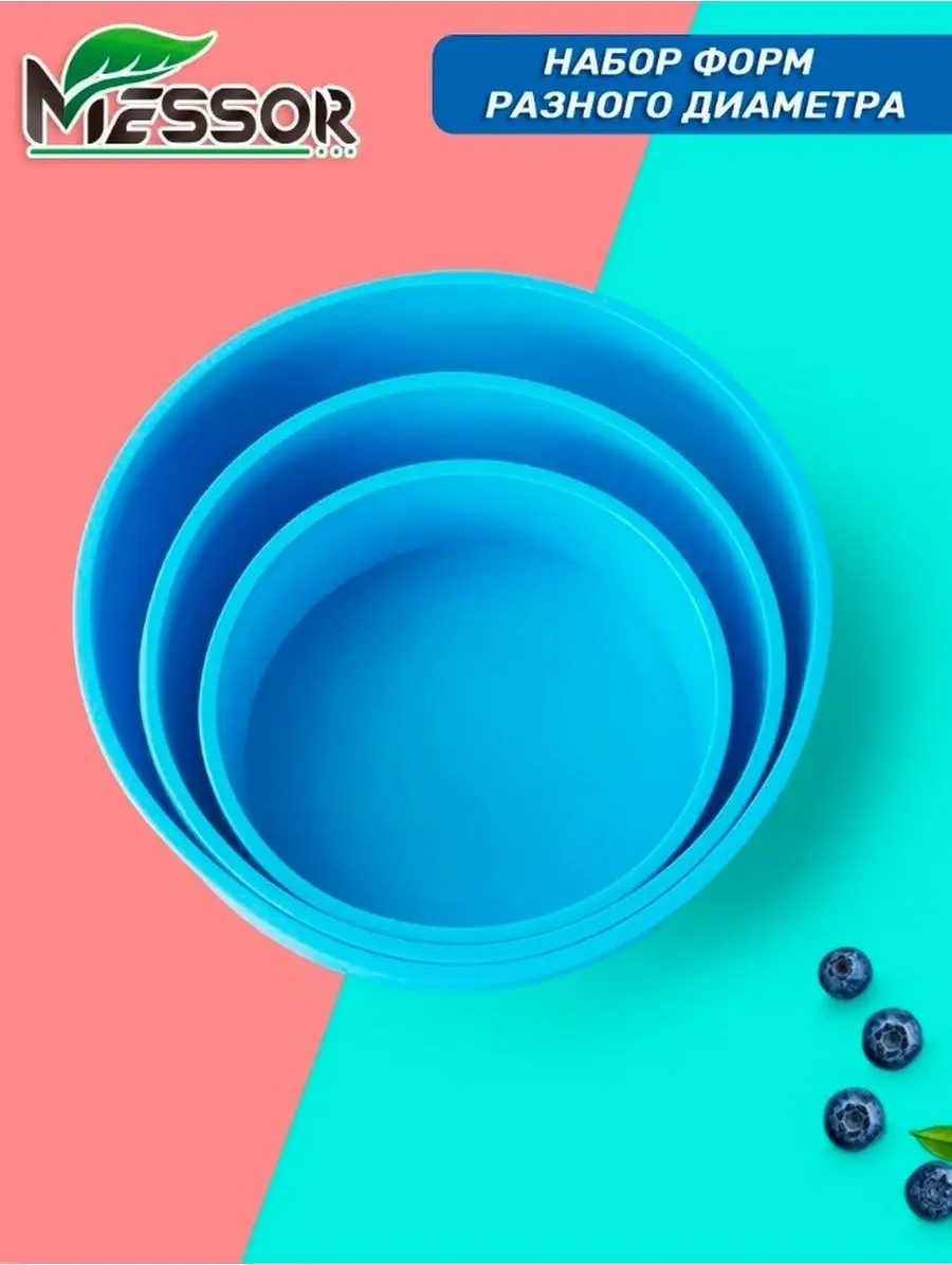 Messor 3 Parçalı Silikon Fırın Ve Pişirme Kalıpları Seti 156083045 Mavi