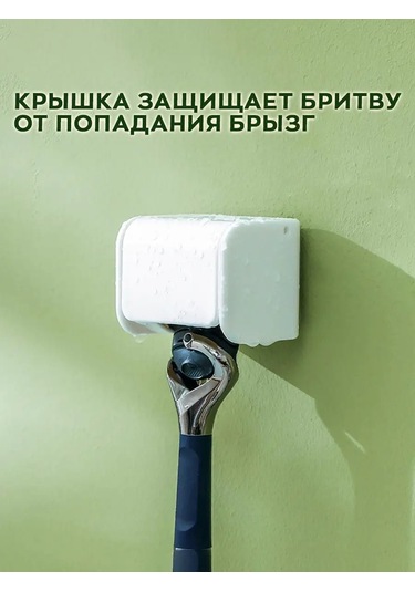 İort Tıraş Bıçağı Tutucu, Tıraş Makinesi Standı 152059715