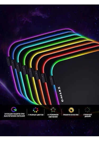 Gimarz Rgb Mouse Pad, Bilek Desteği İle Gaming Mouse Pad 219032051