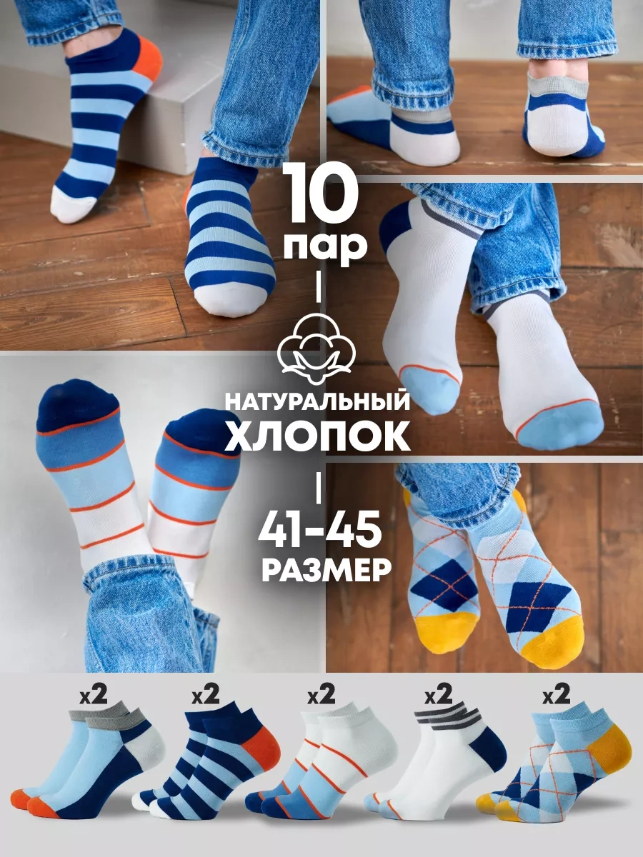 Coolsocks Kısa Çorap Seti, Baskılı, 10 Çift 158452740 Beyaz
