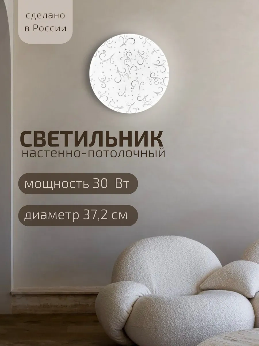 Tango. Tavan Lambası "vals" 30w 53452974 Beyaz