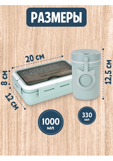 Mıland İki Bölmeli 1000 Ml Öğle Yemeği Kutusu Ve 330 Ml Çorba Bardağı 185178511 Koyu Yeşil