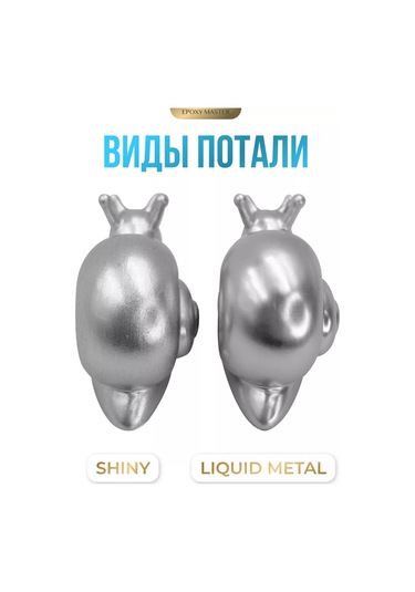 Epoxymaster El İşi İçin Sıvı Varak 156425714