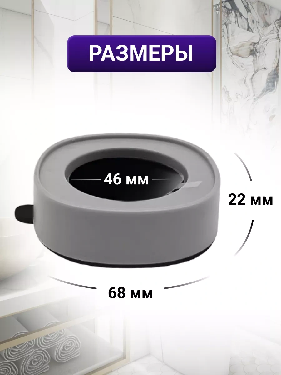 Aquakand Çamaşır Makinesi İçin 4 Adet Antivibrasyon Standı 158771119