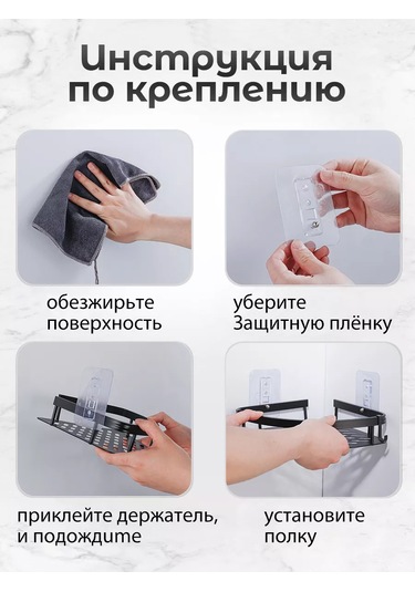 Pabk Banyo Köşe Askılı Duvar Rafı 218647035 Siyah