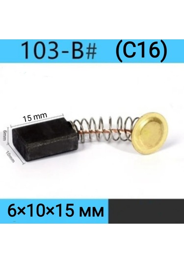 D.kovalev Elektrik Motorları İçin Grafit Fırçalar 2 Adet 263900538