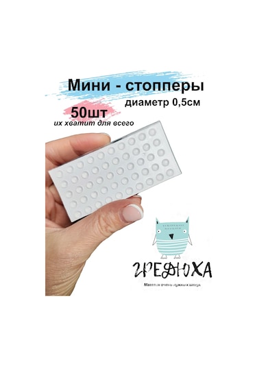 Greduha Mobilya Kapı Durdurucusu 50 Adet 389038252