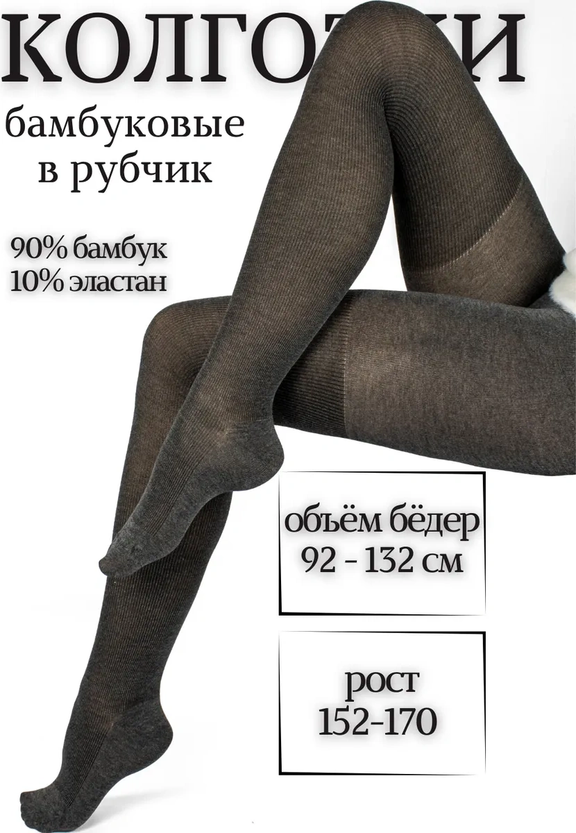 Alena Bu Banbuklu Çizgili Tayt 64880925 Gri