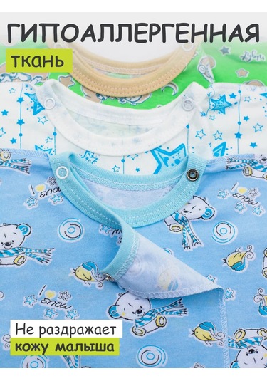 Ivanovo Kids Yeni Doğan Bebekler İçin 3'lü Body Takımı 337201523 Açık Mavi