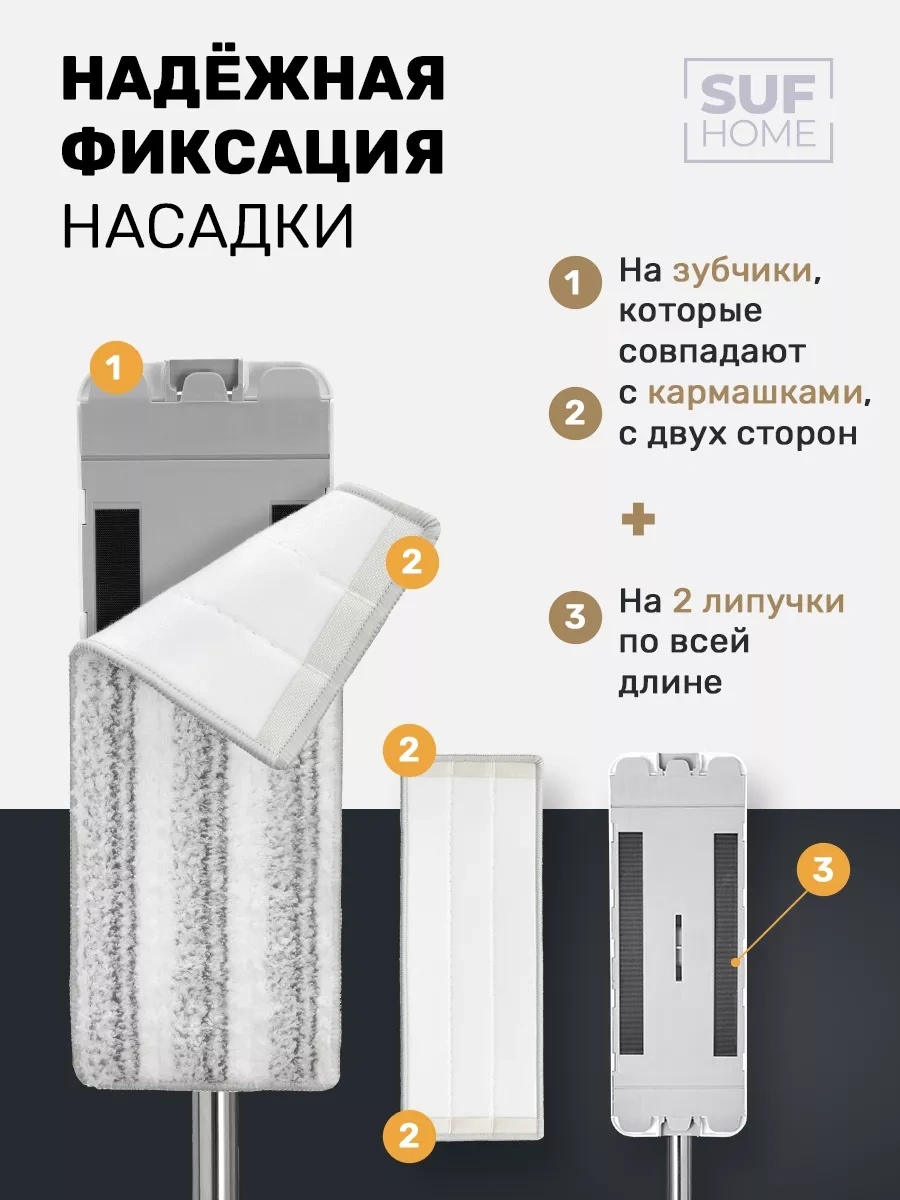 Suf Home Kovalı Olmayan Teleskopik Başlıklı Basit Yer Bezi 197839351