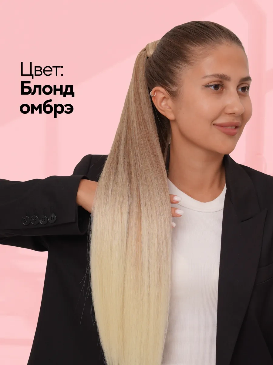 Conflate Lastikli Saç Takma Pony Tokuşu 432623040 Sarışın