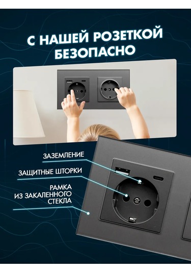 Alev Camdan Tekli Topraklamalı Priz, Usb Ve Type-c İle 144163922 Tek Priz