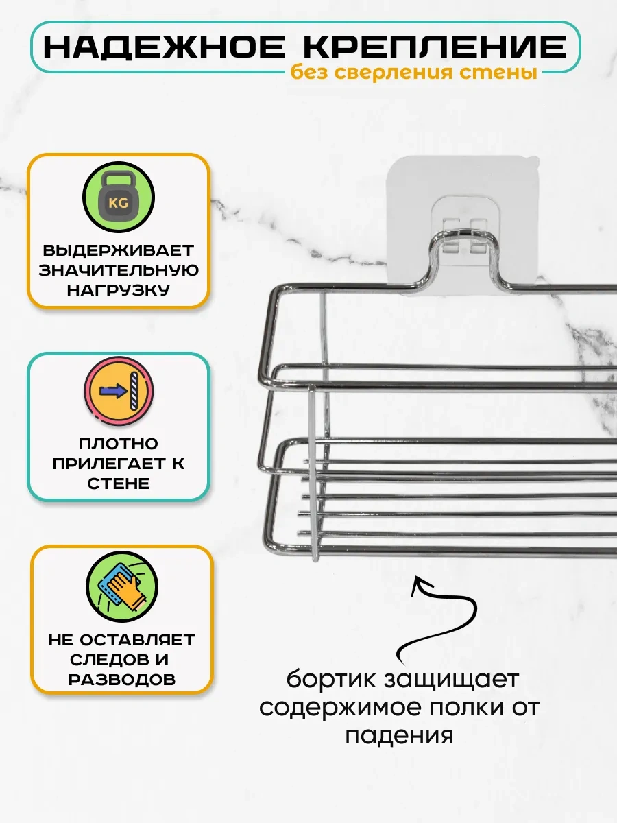 Potato Delme Gerektirmeyen Banyo Rafı 303494587 Gri