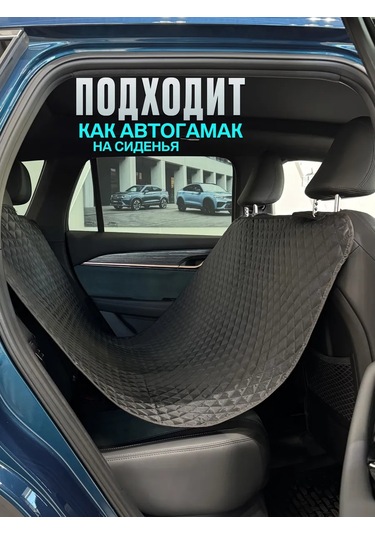 Contınental Geely Monjaro Bagaj Halısı 242904988