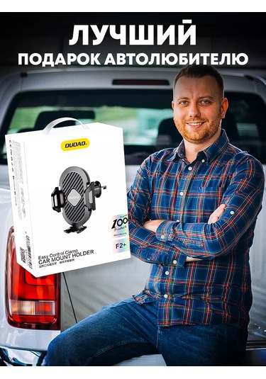 Dudao Araba İçin Telefon Tutucu 232448865 Siyah